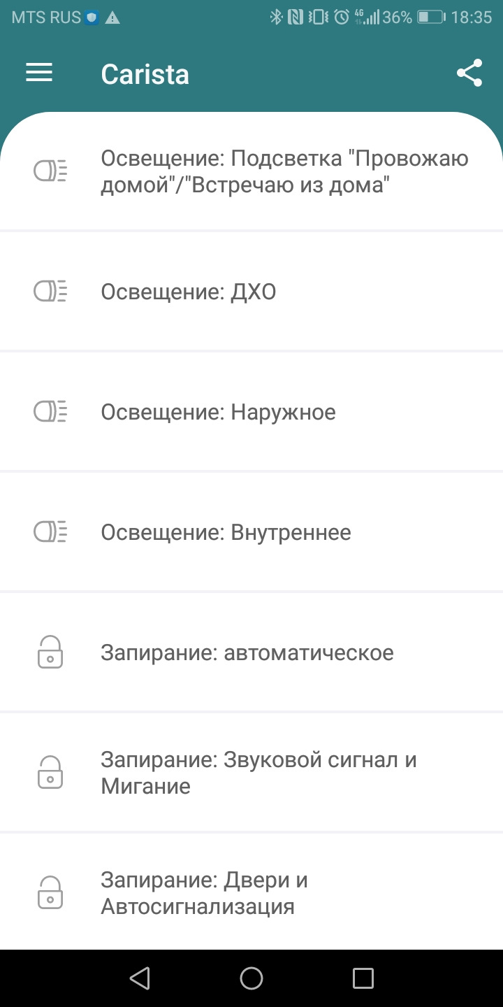 какие скрытые функции можно активировать на фольксваген поло лифтбек. Смотреть фото какие скрытые функции можно активировать на фольксваген поло лифтбек. Смотреть картинку какие скрытые функции можно активировать на фольксваген поло лифтбек. Картинка про какие скрытые функции можно активировать на фольксваген поло лифтбек. Фото какие скрытые функции можно активировать на фольксваген поло лифтбек