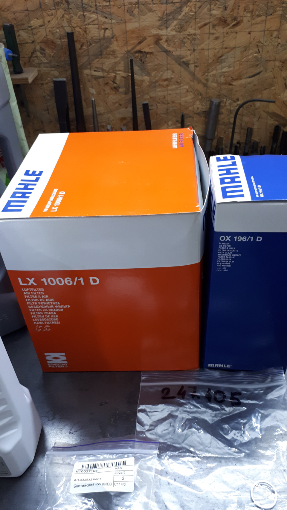 Замена сцепления — BMW 3 series Coupe (E36), 1,8 л, 1995 года | визит ...