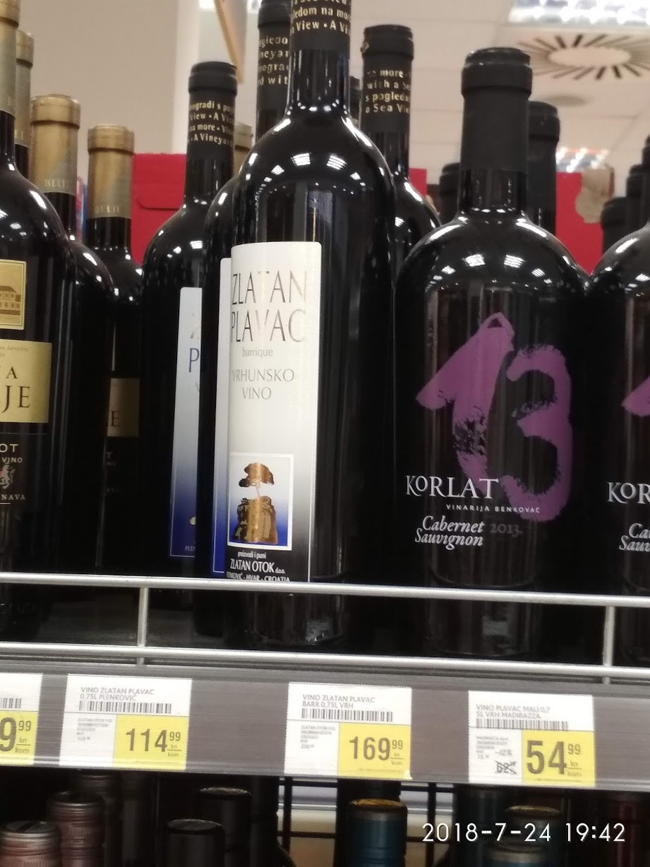 169,99 кун в центре Омиша конзум — Renault Espace (4G)