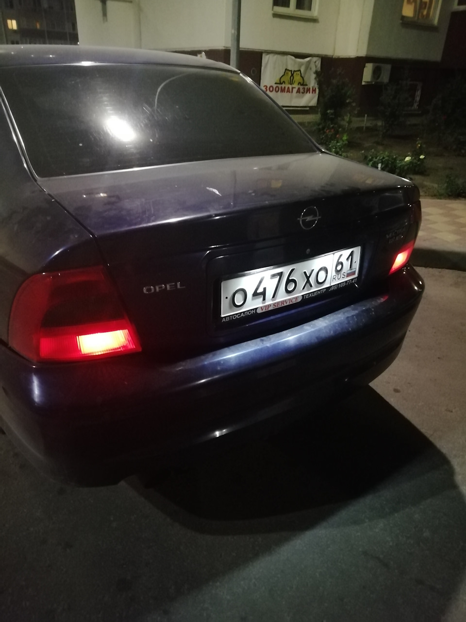 Подсветка заднего номера — Opel Vectra B, 1,8 л, 1999 года | аксессуары |  DRIVE2