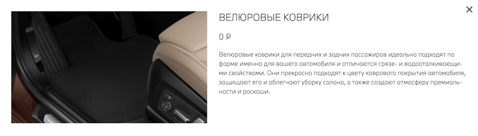 Расширенный пакет зеркал заднего вида бмв что это. Смотреть фото Расширенный пакет зеркал заднего вида бмв что это. Смотреть картинку Расширенный пакет зеркал заднего вида бмв что это. Картинка про Расширенный пакет зеркал заднего вида бмв что это. Фото Расширенный пакет зеркал заднего вида бмв что это