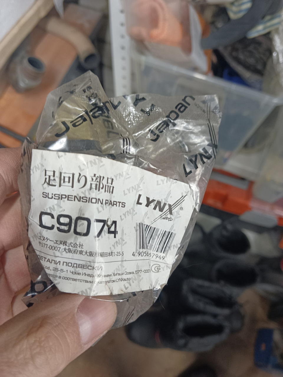 Фото в бортжурнале Subaru Forester (SG). Запчасти на фото: C9074