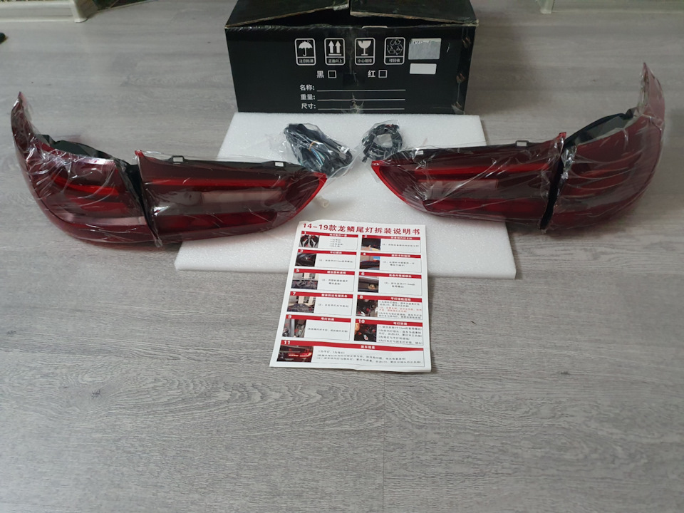 Led фонари с поднебесной на мазда 6 gj — Mazda 6 (3G) GJ, 2 л, 2015 ...