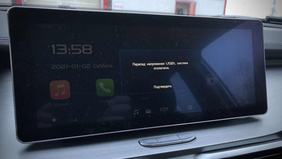 Как выключить geely coolray. Как выключить geely coolray