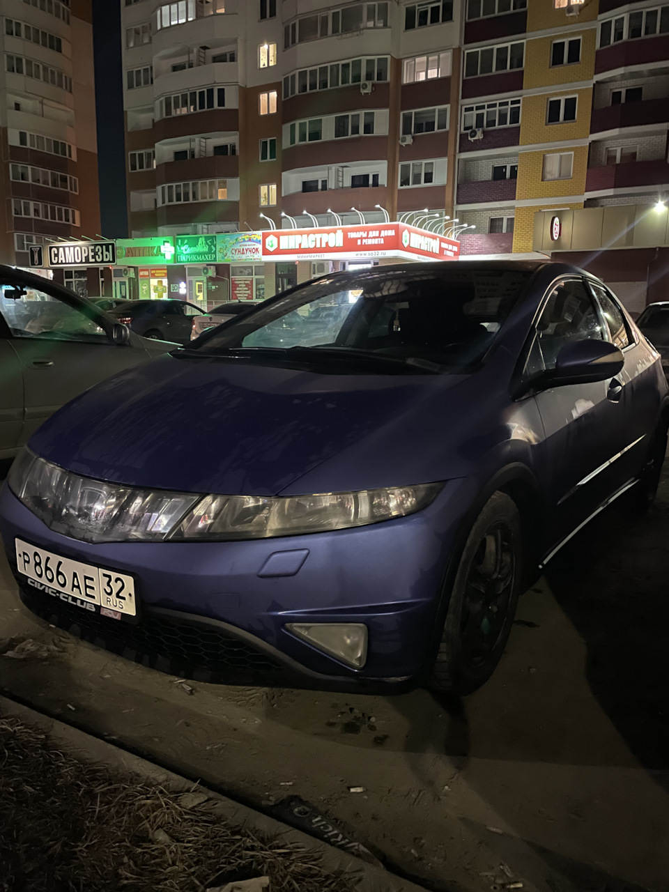 Замена сцепления РКПП — Honda Civic 5D (8G), 1,8 л, 2008 года | визит на  сервис | DRIVE2