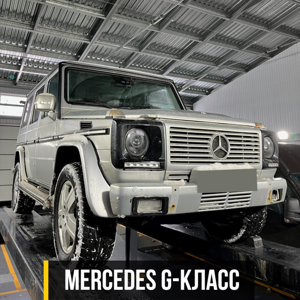 Ремонт кардана Mercedes G-Класс: замена 2-х крестовин — Kardanservisminsk  на DRIVE2