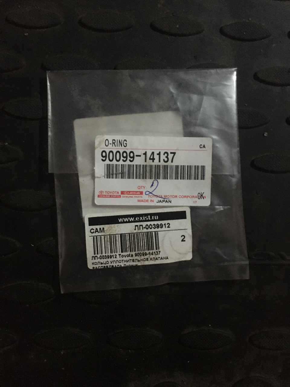 Запчасти на фото: 9009914137. Фото в бортжурнале Toyota Highlander (XU20)