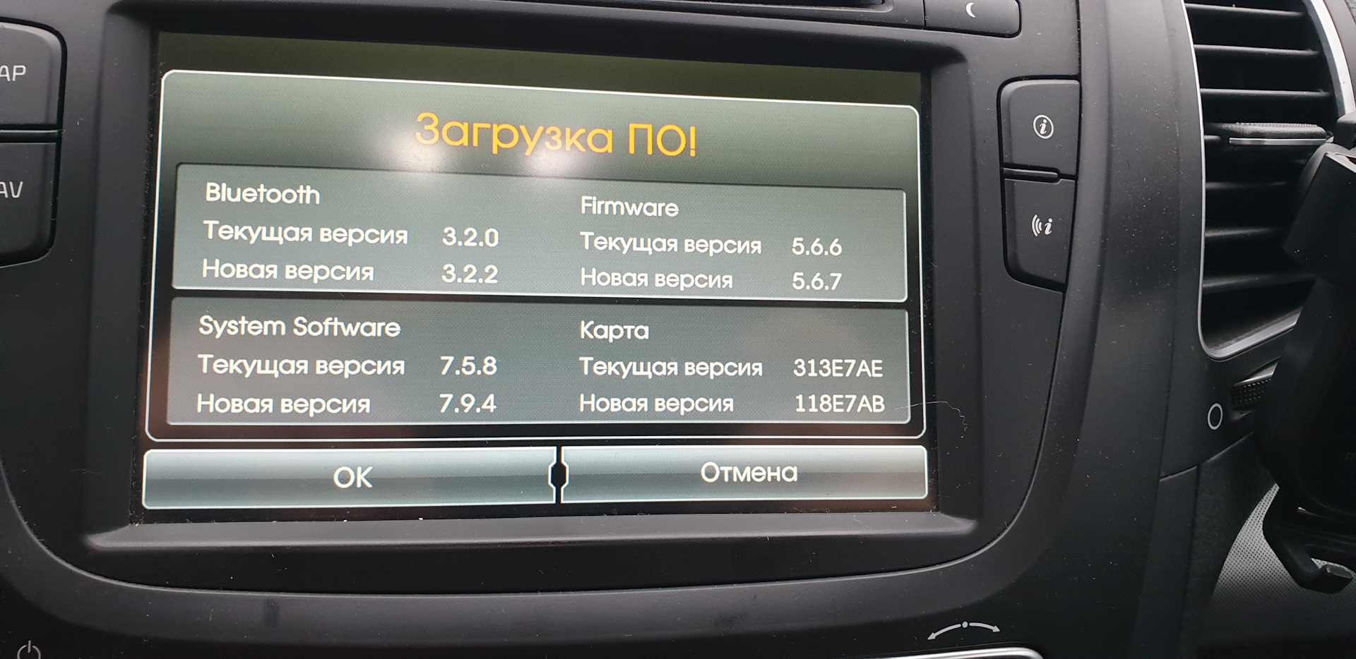 Проблемы соренто 2.4 Проблемы соренто 2.4