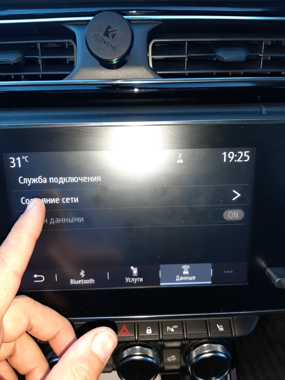 Мультимедийная система easylink с поддержкой яндекс авто. Смотреть фото Мультимедийная система easylink с поддержкой яндекс авто. Смотреть картинку Мультимедийная система easylink с поддержкой яндекс авто. Картинка про Мультимедийная система easylink с поддержкой яндекс авто. Фото Мультимедийная система easylink с поддержкой яндекс авто