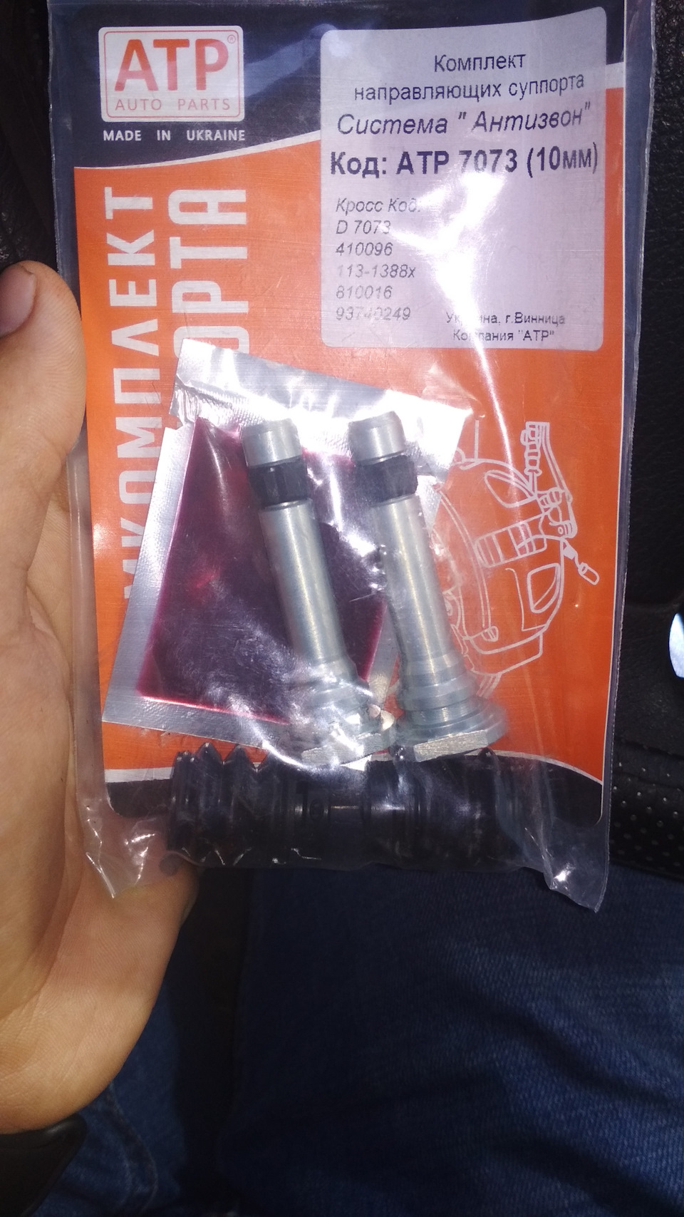 Гремит суппорт левый — Daewoo Lanos, 1,5 л, 2007 года | просто так | DRIVE2