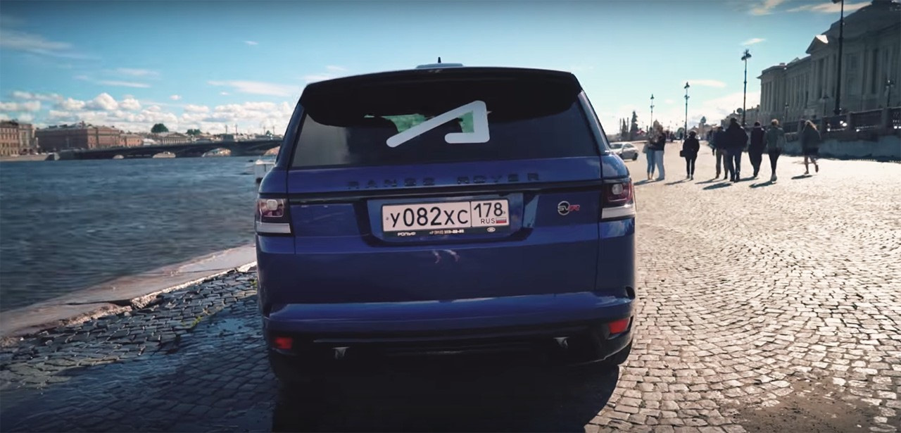 Телефон академика. Range Rover Sport SVR Академика. Range Rover Академика 2020. СВР Академика Рендж Рендж Ровер. Range Rover SVR ACADEMEG.