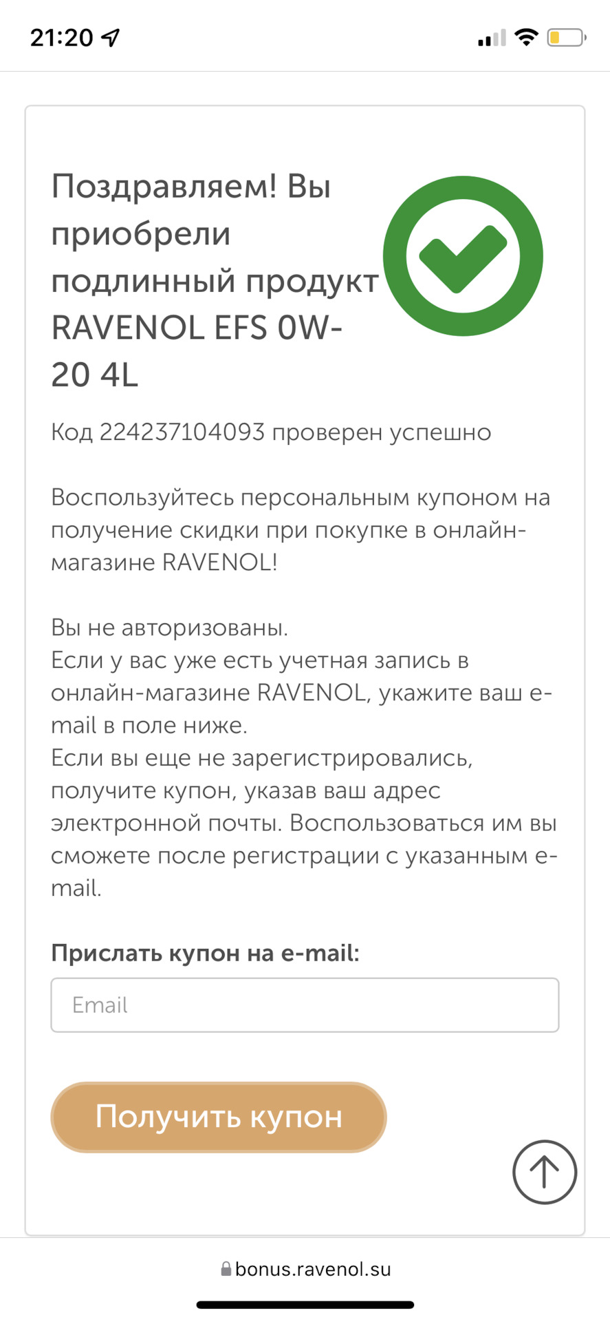Фото в бортжурнале Volvo XC40