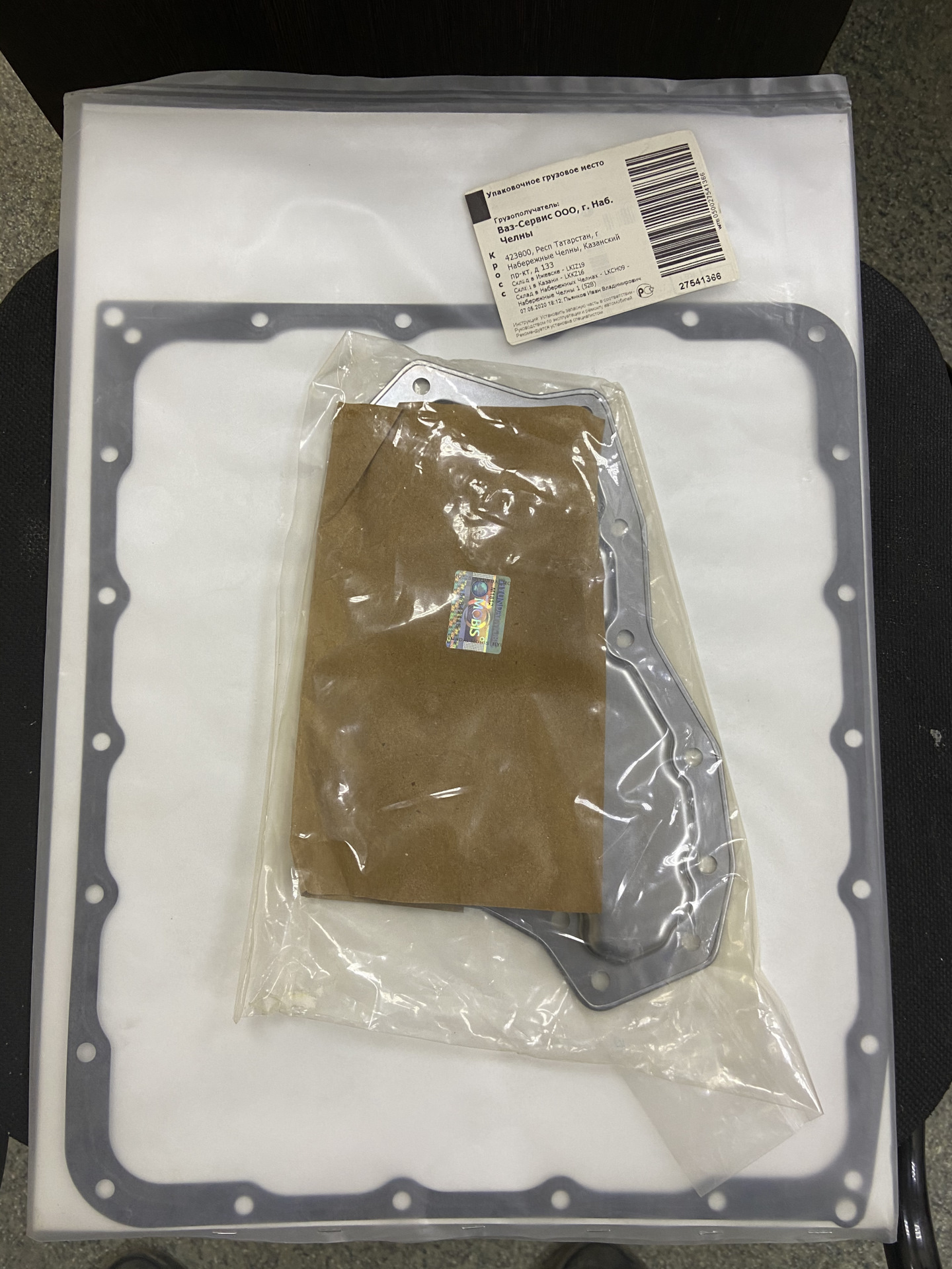 Замена масла в Акпп с фильтром — Nissan Pathfinder (3G), 2,5 л, 2010 ...