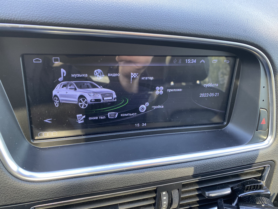 Магнитола на андройде (китайский тюнинг) — Audi Q5 (1G), 2 л, 2009 года ...