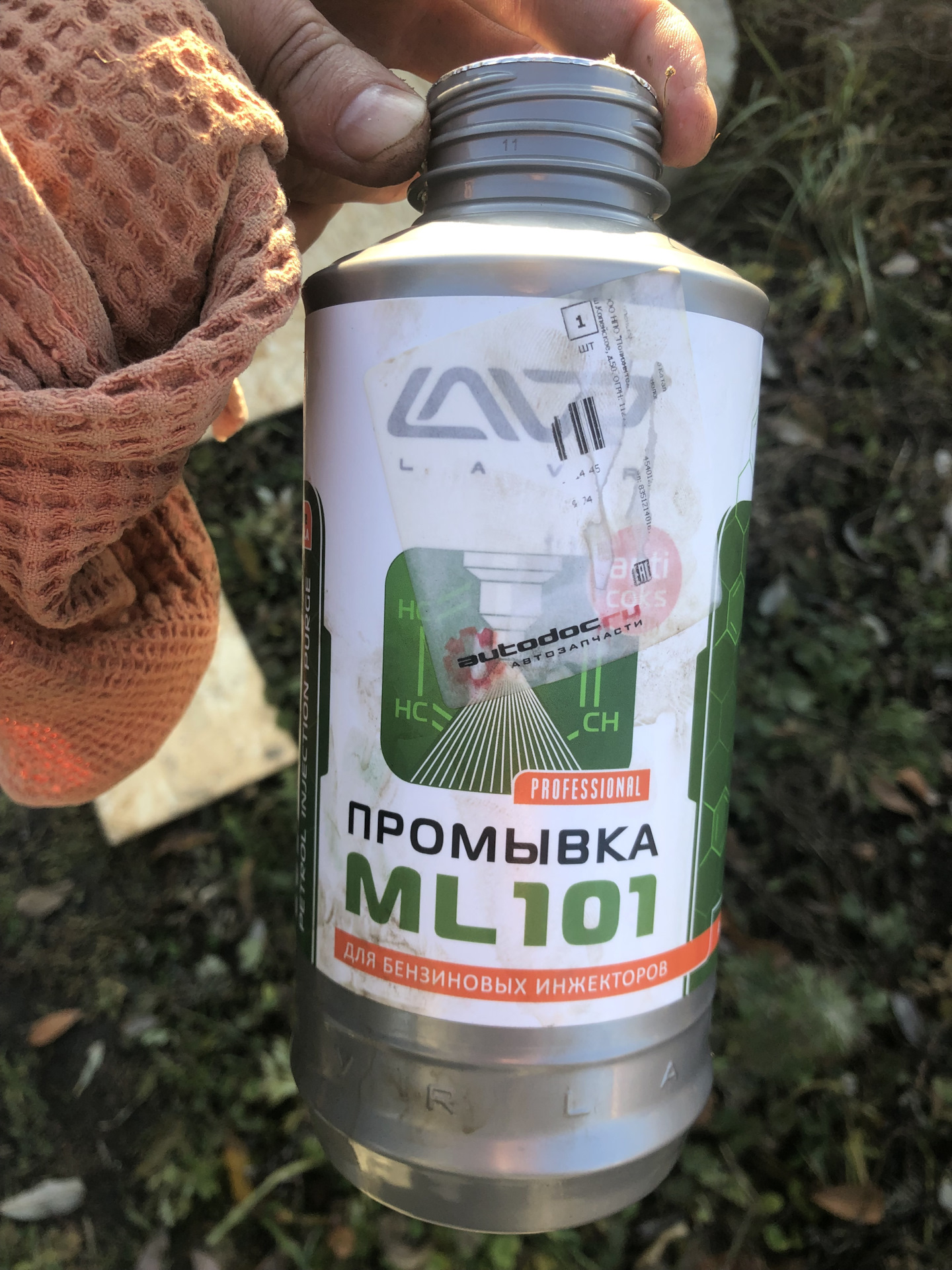 Промывка Лавр Мл 101 Купить