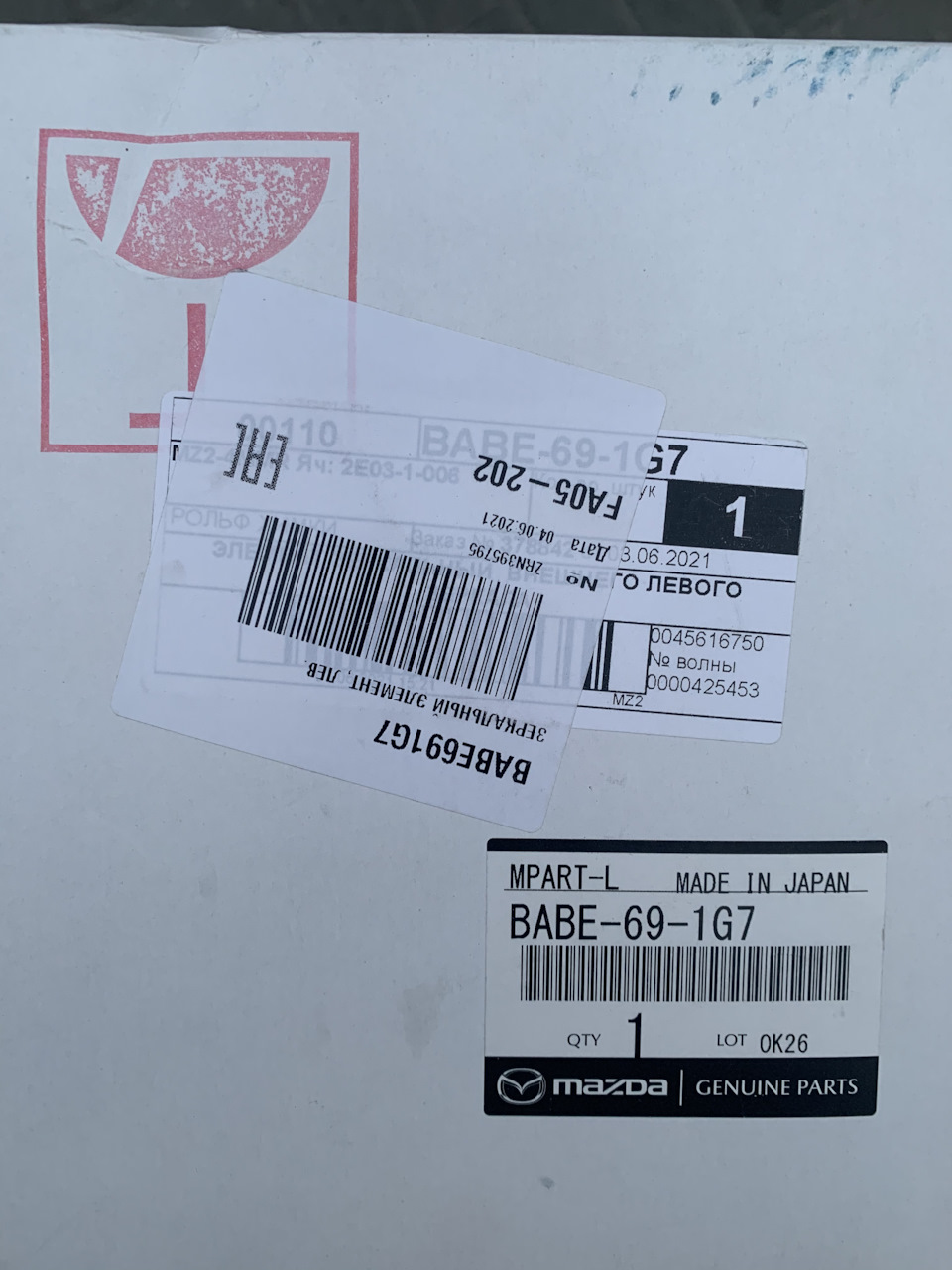 しまだページ 64 Сборка и не только) — Mazda 626 IV (GE), 1,8 л, 1995 года