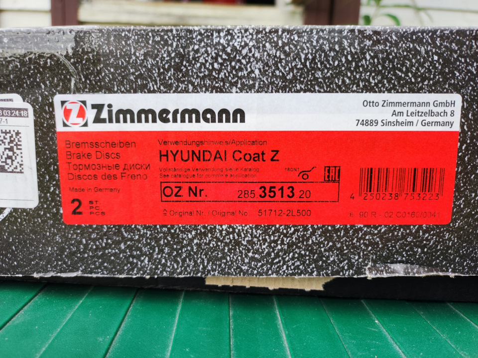 285351320 Тормозной диск COAT Z, 300 мм ZIMMERMANN | Запчасти на