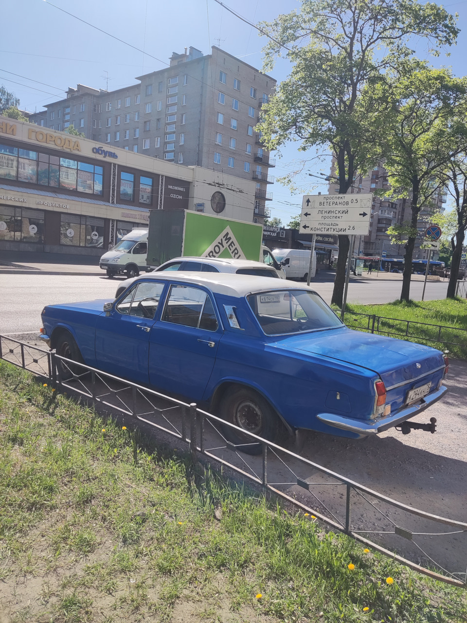 Авто Ленинский Район Купить