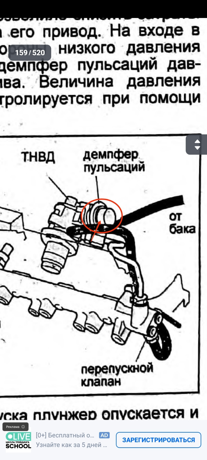 Фото в бортжурнале Toyota Isis. Запчасти на фото: Q4150