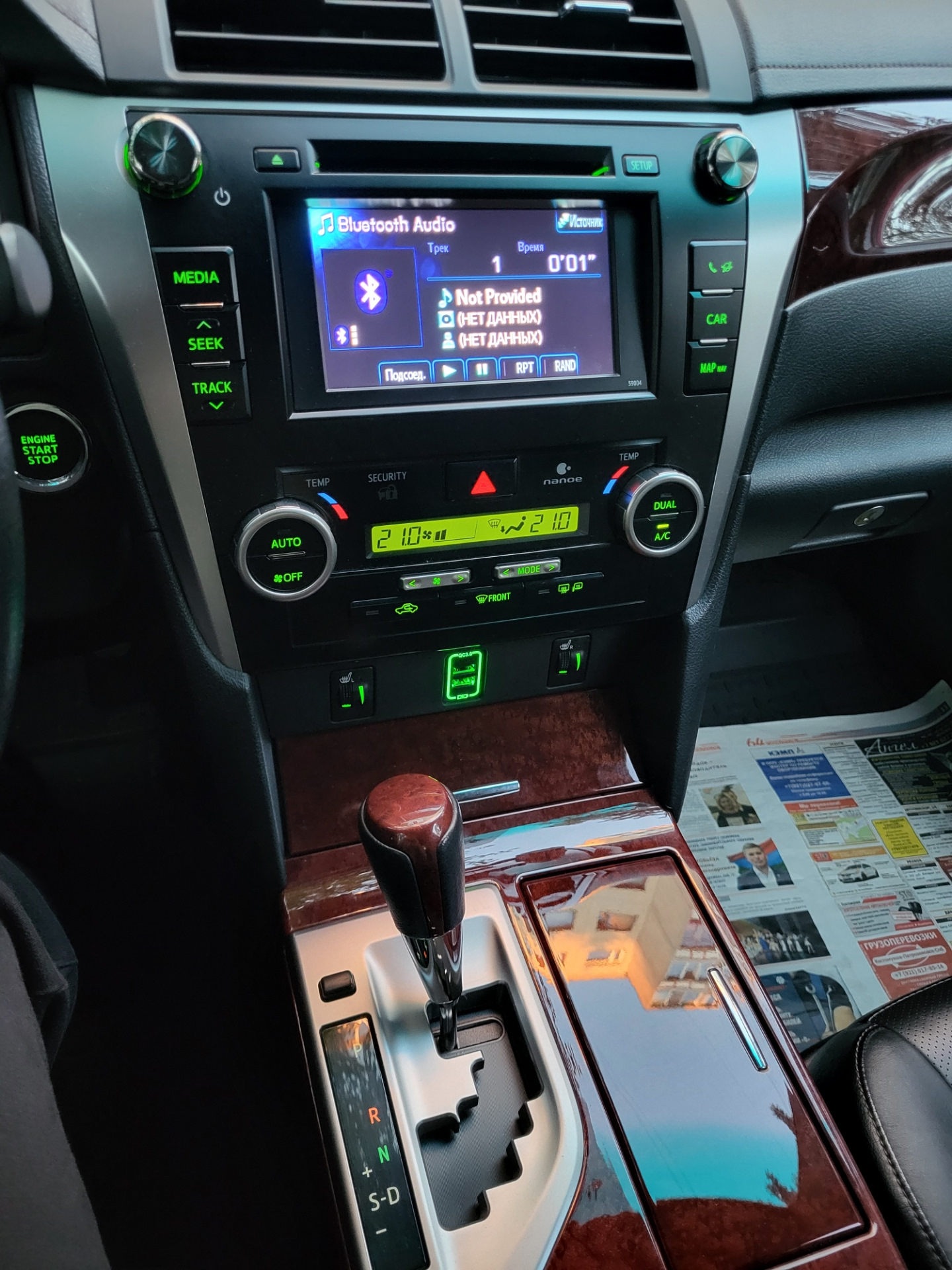 Types of towing a car Toyota Camry