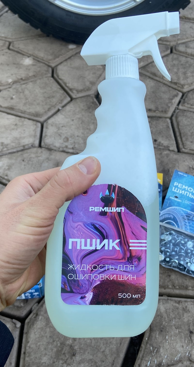 Восстоновление зимней резины. Дошипун и ремонтные шипы. — Renault ...