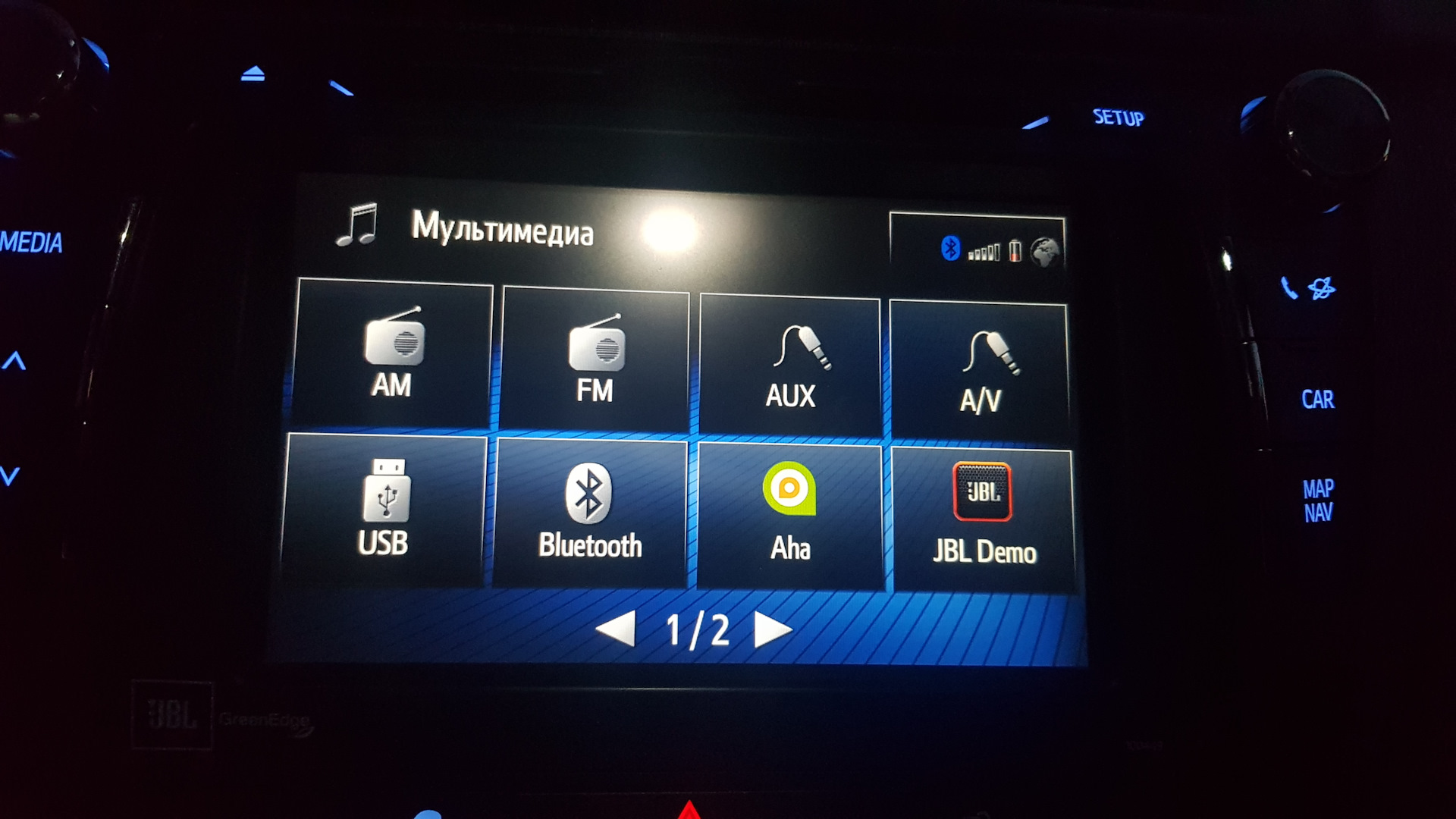 Прошивка магнитолы enjoy. Мультимедиа jbl тойота камри. mondeo 5 прошивка магнитолы. прошивка магнитолы уфа.
