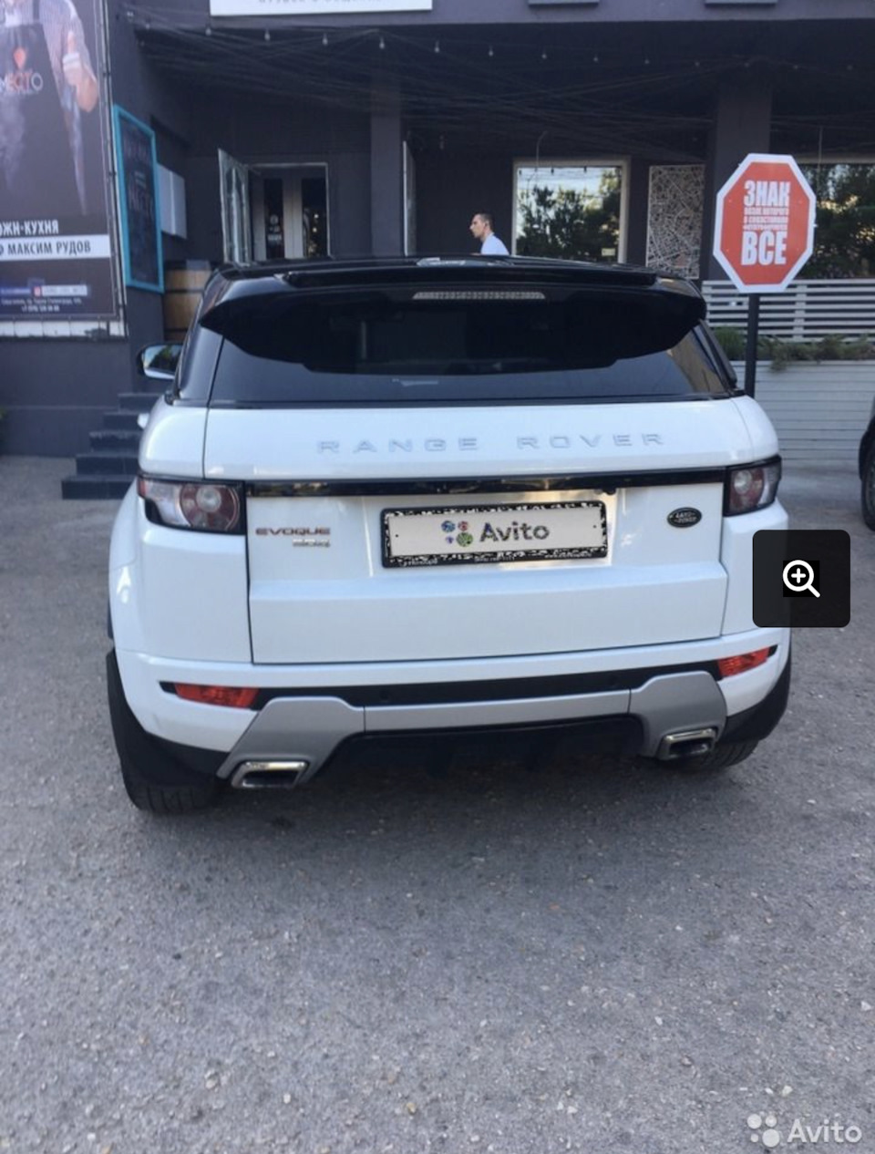 Покупка белого… — Land Rover Range Rover Evoque, 2,2 л, 2012 года | покупка  машины | DRIVE2