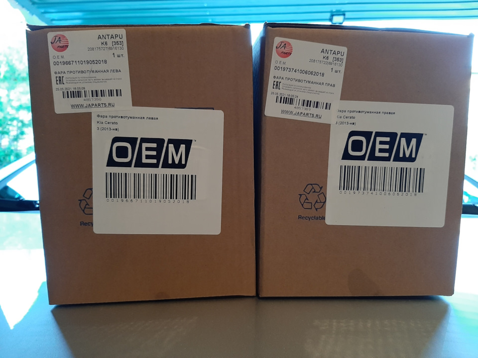 вебтех минск логотип. M производитель. E. оем производитель. фото упаковки пэк.