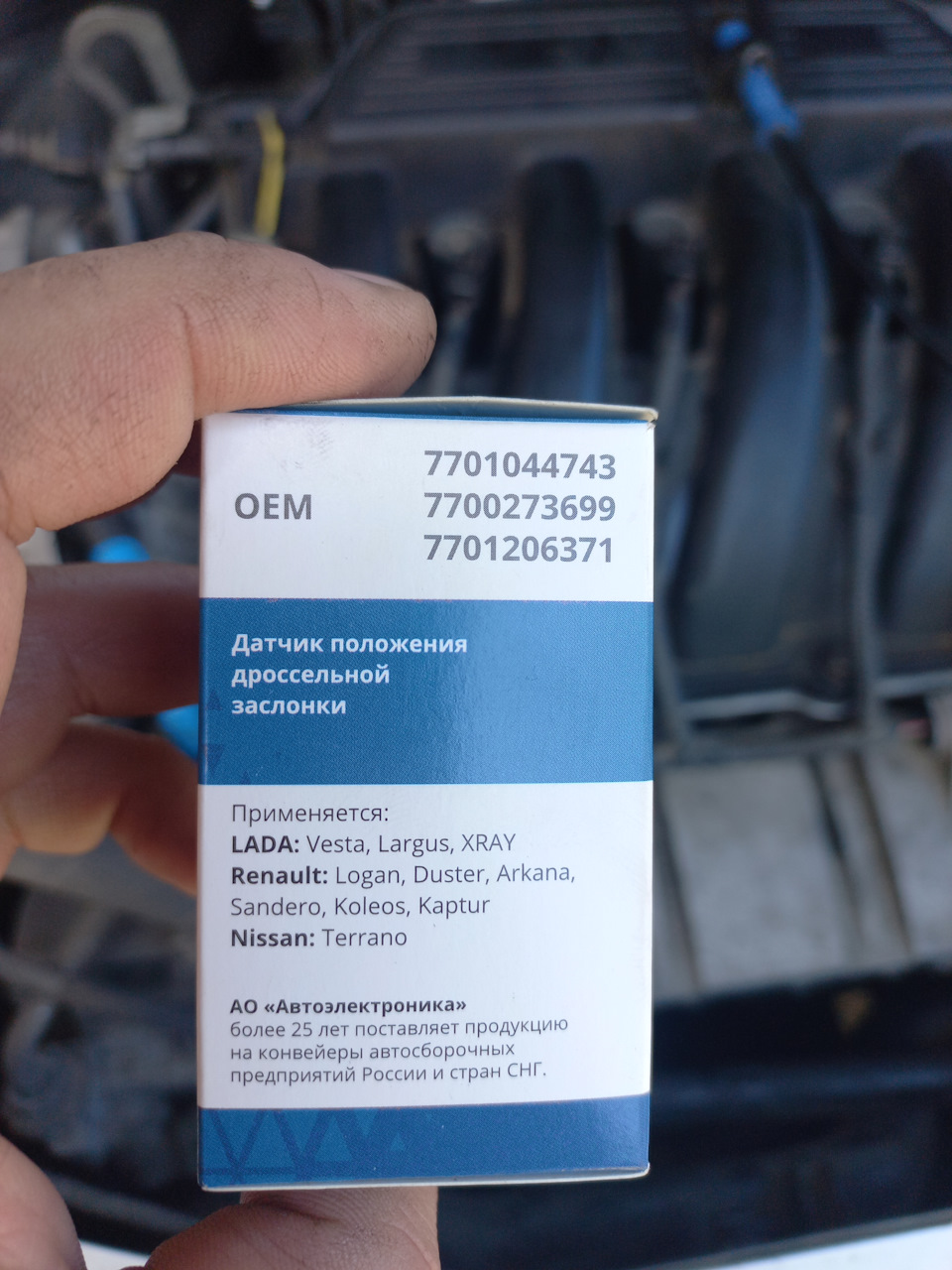 7701206371 Датчик, положение дроссельной заслонки RENAULT | Запчасти на ...