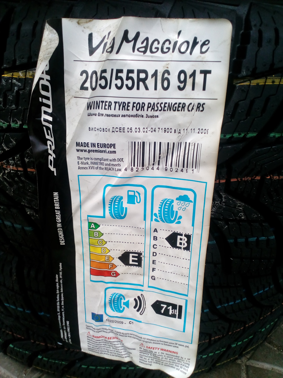 Новая пара зимних шин — Ford Mondeo III, 2 л, 2004 года | шины | DRIVE2