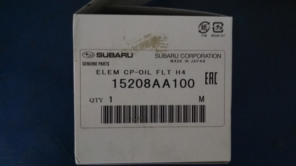 Замена масла в дрыгателе #3 — Subaru Impreza (GD/GG), 2 л, 2006 года ...
