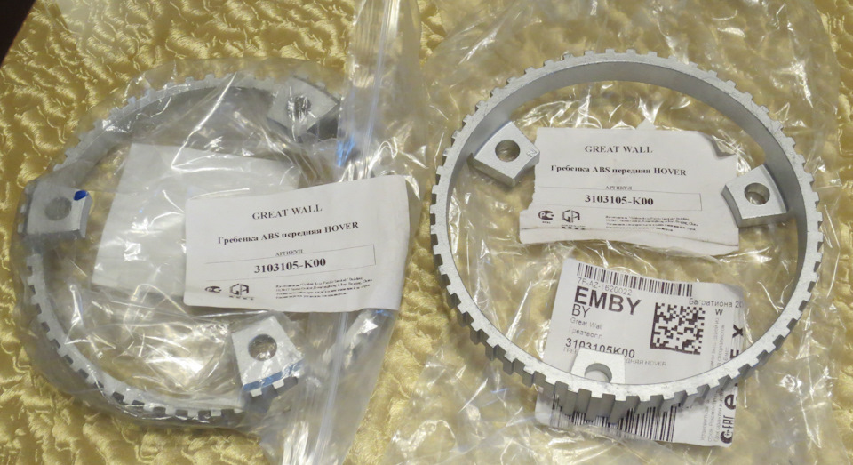 3103105K00 ГРЕБЕНКА ABS ПЕРЕДНЯЯ HOVER GREAT WALL | Запчасти на DRIVE2