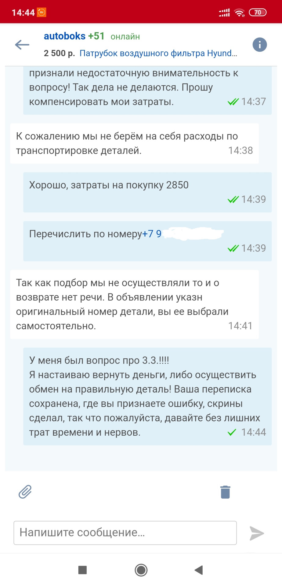Фото в бортжурнале Hyundai Grandeur (TG)