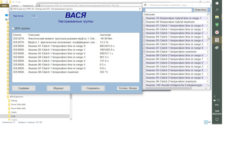 Фото в бортжурнале Skoda Octavia Mk3