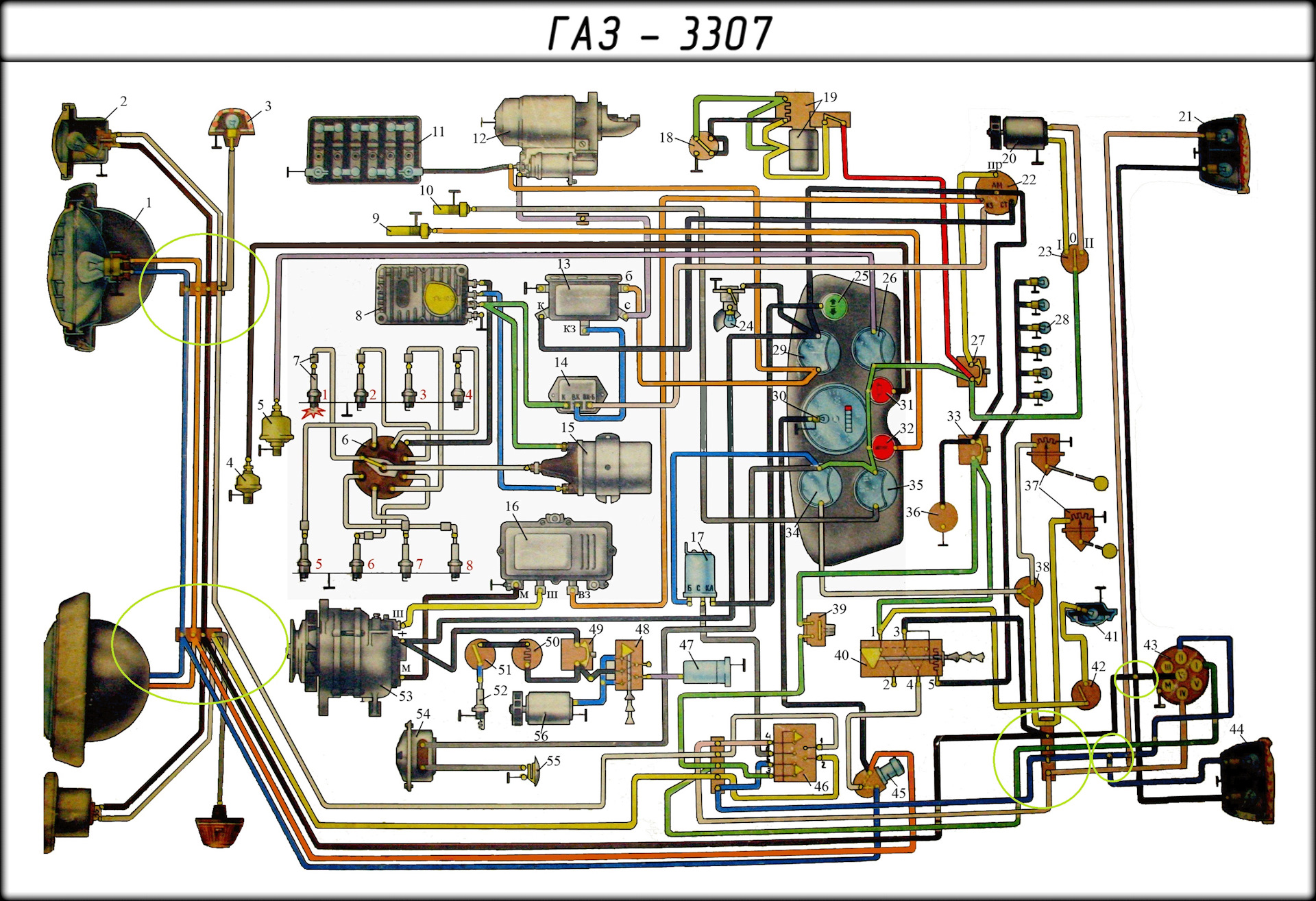 Схема электрооборудования ГАЗ 53-12