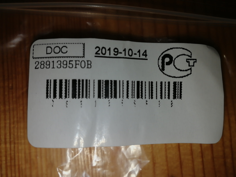 2891395F0B Крышка бачка омывателя NISSAN INFINITI | Запчасти на DRIVE2