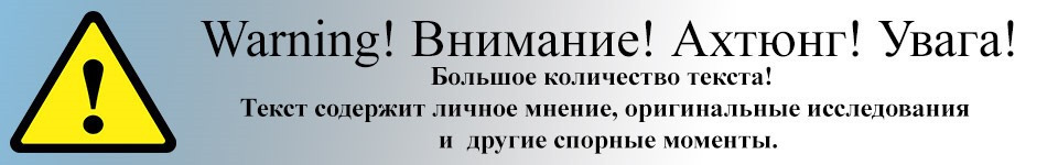 Фото в бортжурнале Opel Zafira B