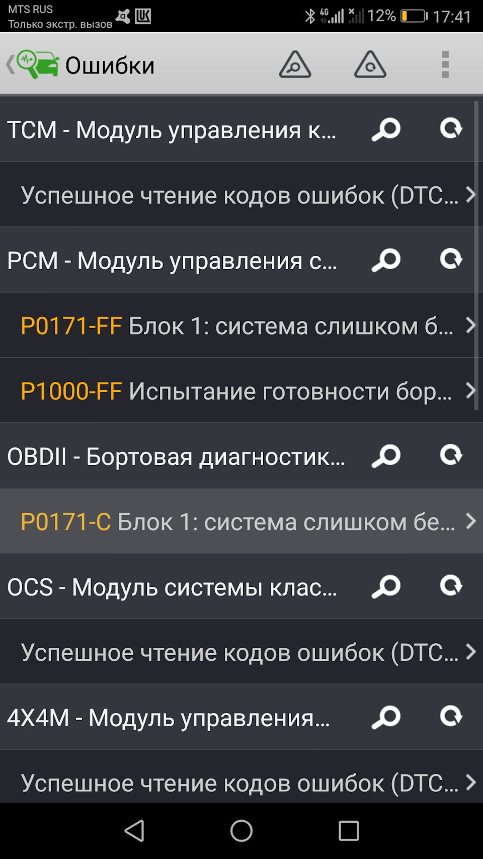 Фото в бортжурнале Ford Explorer (4G)