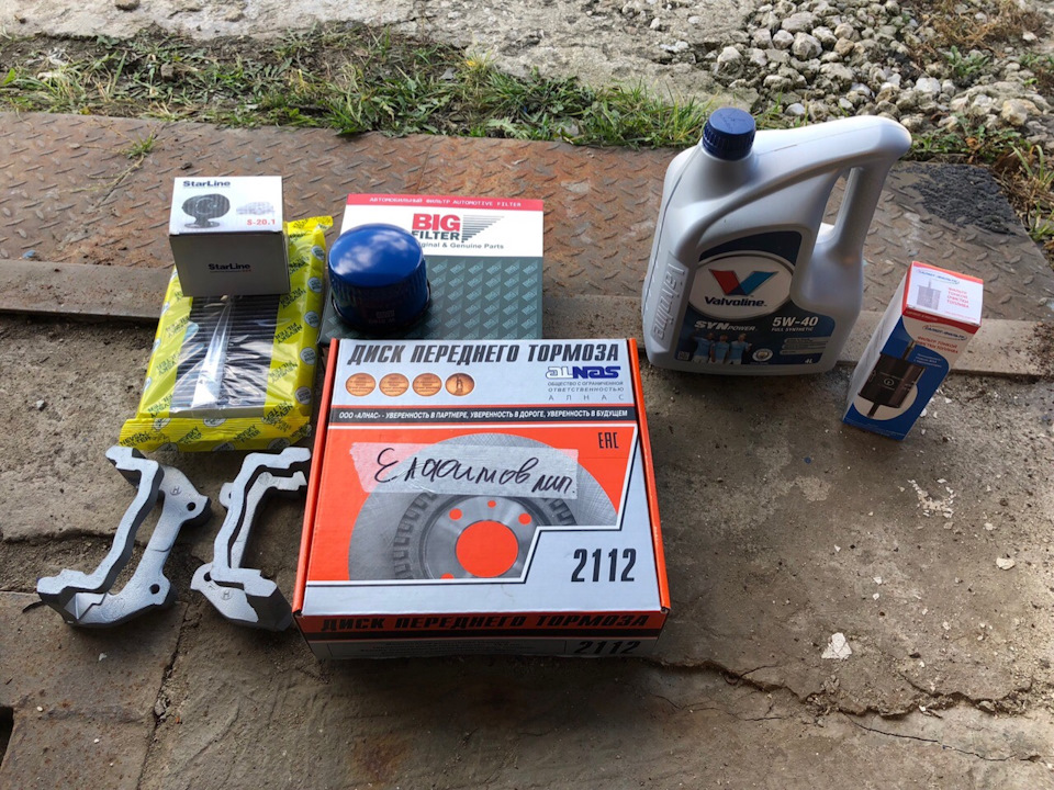 расходники гранты. расходники гранты. расходники гранты. расходники гранты. расходники гранты.