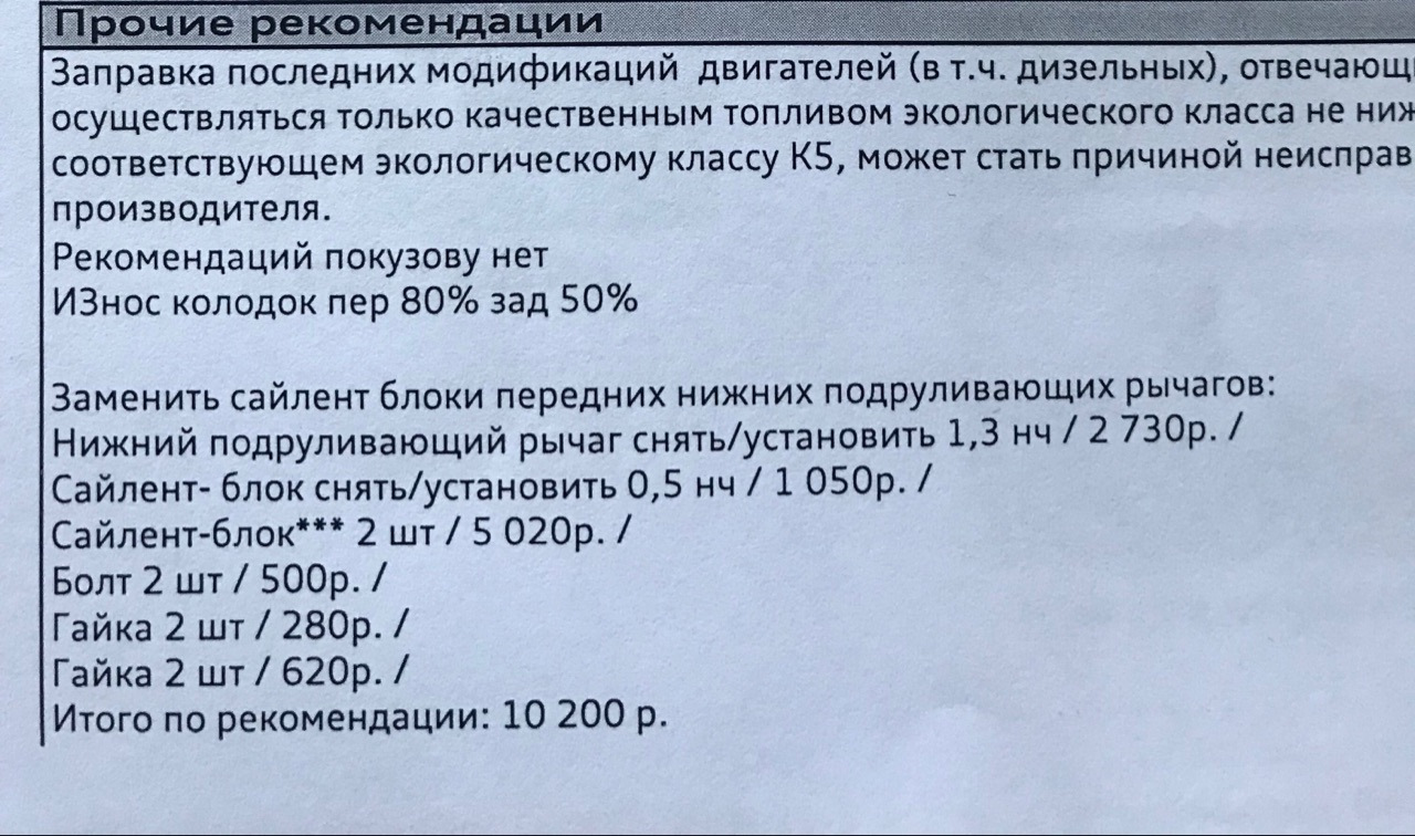 W1209 для инкубатора инструкция. Инвертор sienergy. Термореле w1209 инструкция. Настройка терморегулятора w1209. Источники инвестиционной программы в электроэнергетике.