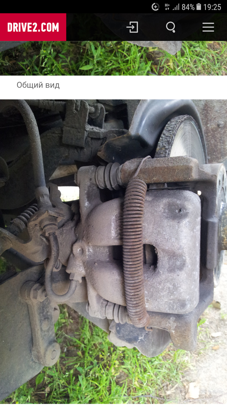Гремят передние суппорта — Honda Accord (8G), 2,4 л, 2008 года | своими ...