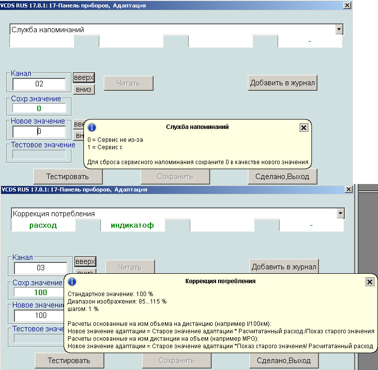 расшифровка бортового компьютера ауди а4 б5 oAAAgMDV A 960