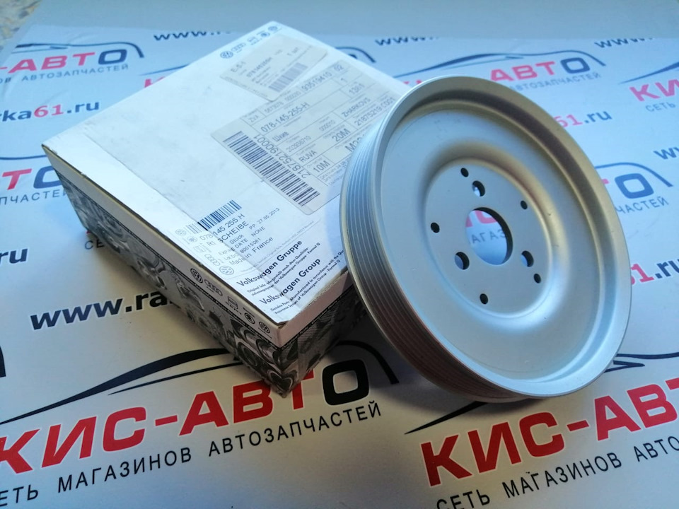 Шкивки навесного оборудования VAG — КИС-АВТО на DRIVE2