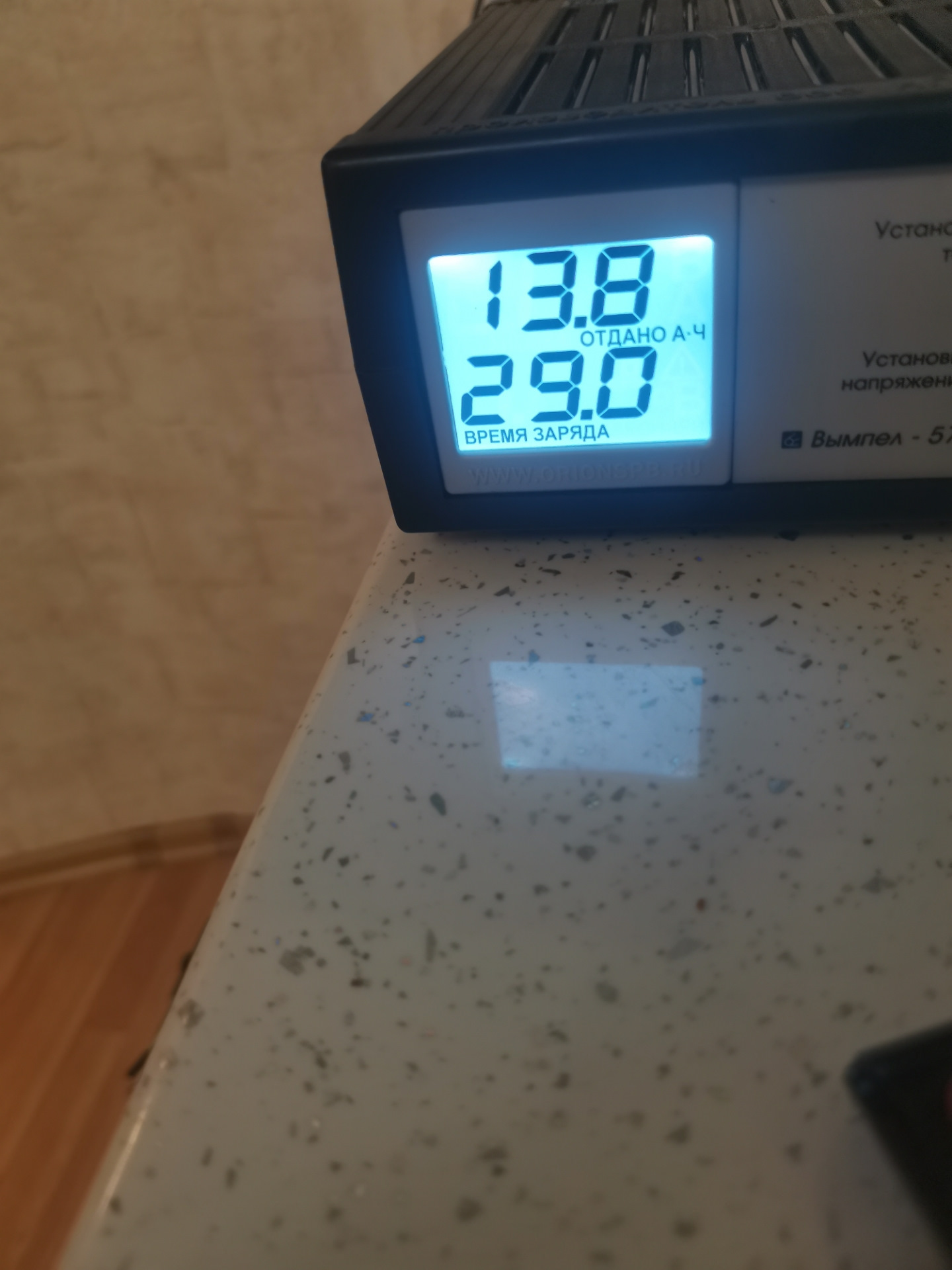 89. Зарядка правильная АКБ. Замена АКБ — Lada Largus Cross, 1,6 л, 2019 ...