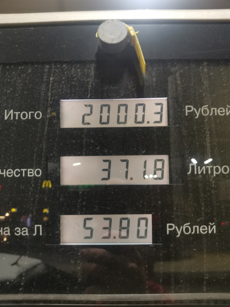 Профилактика загрязнения форсунок — Skoda Octavia A5 Mk2, 1,8 л, 2011 ...