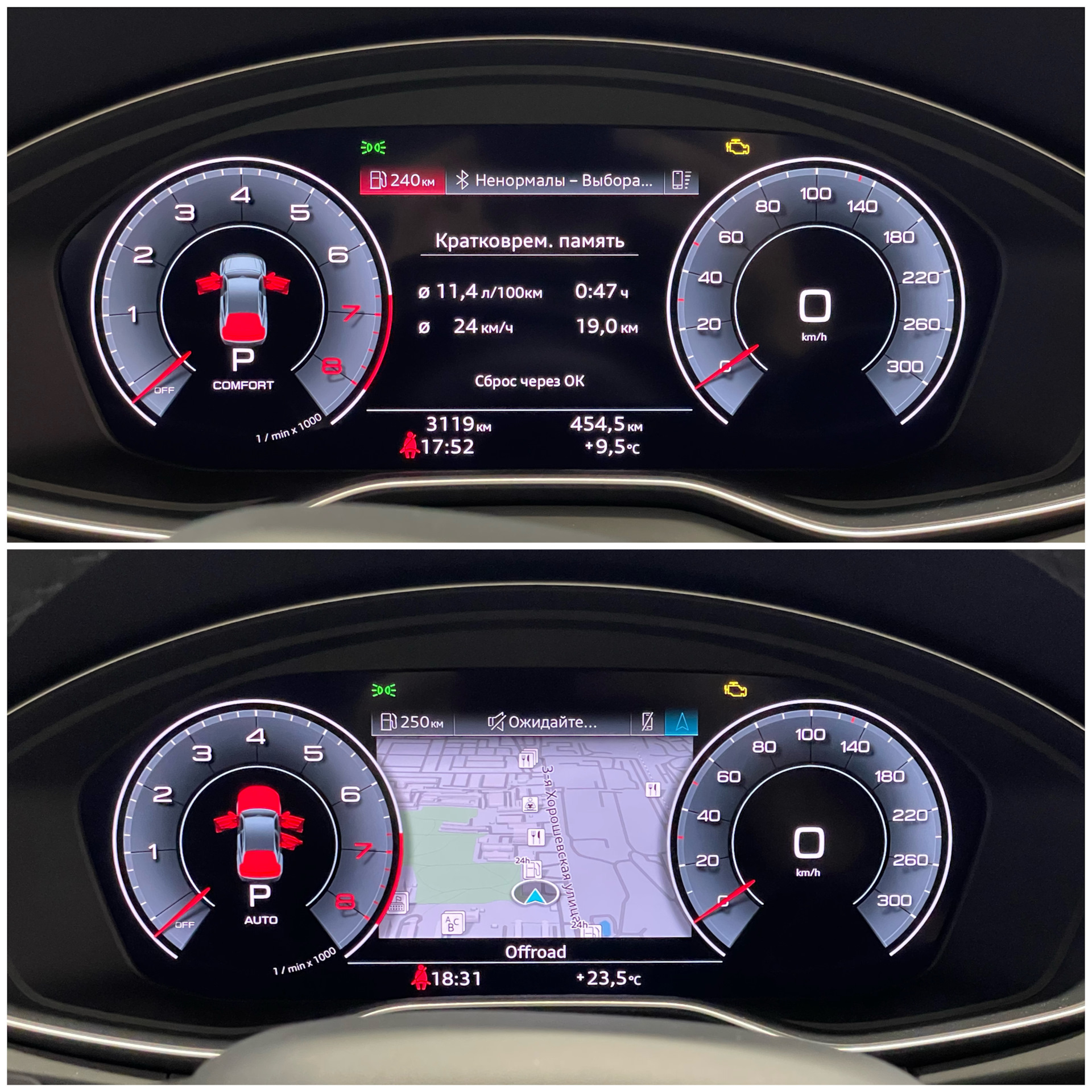 Audi smartphone interface