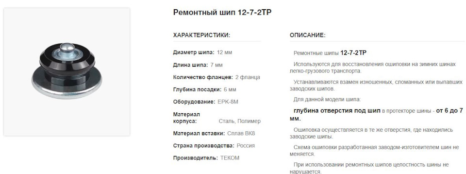 Как сделать готическую обувь самому. Тиктокерам понадобились только изолента и старые носки