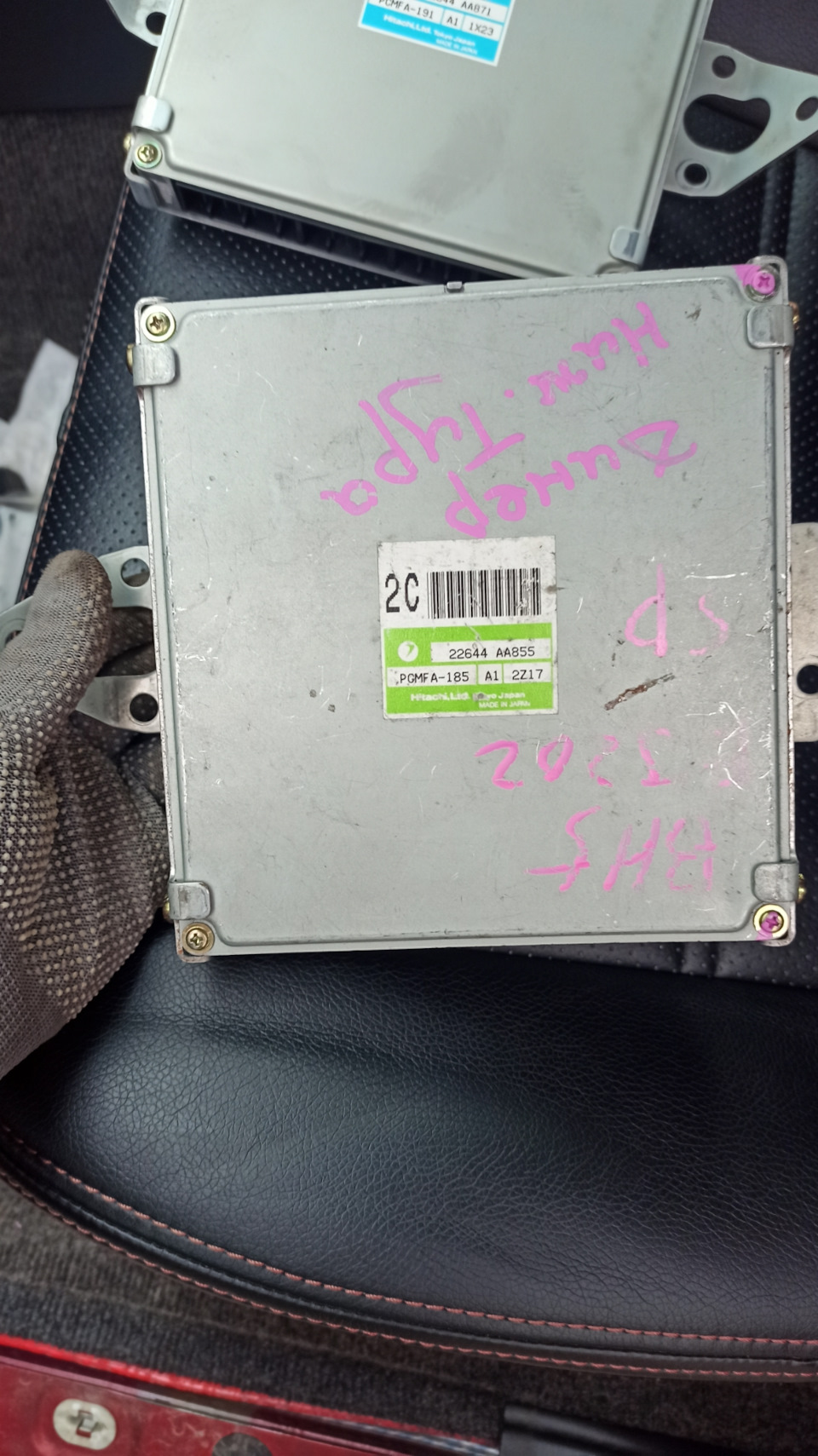 Замена мозгов ej 152 на ej202 — Subaru Impreza (GD, GG), 2 л, 2001 года ...