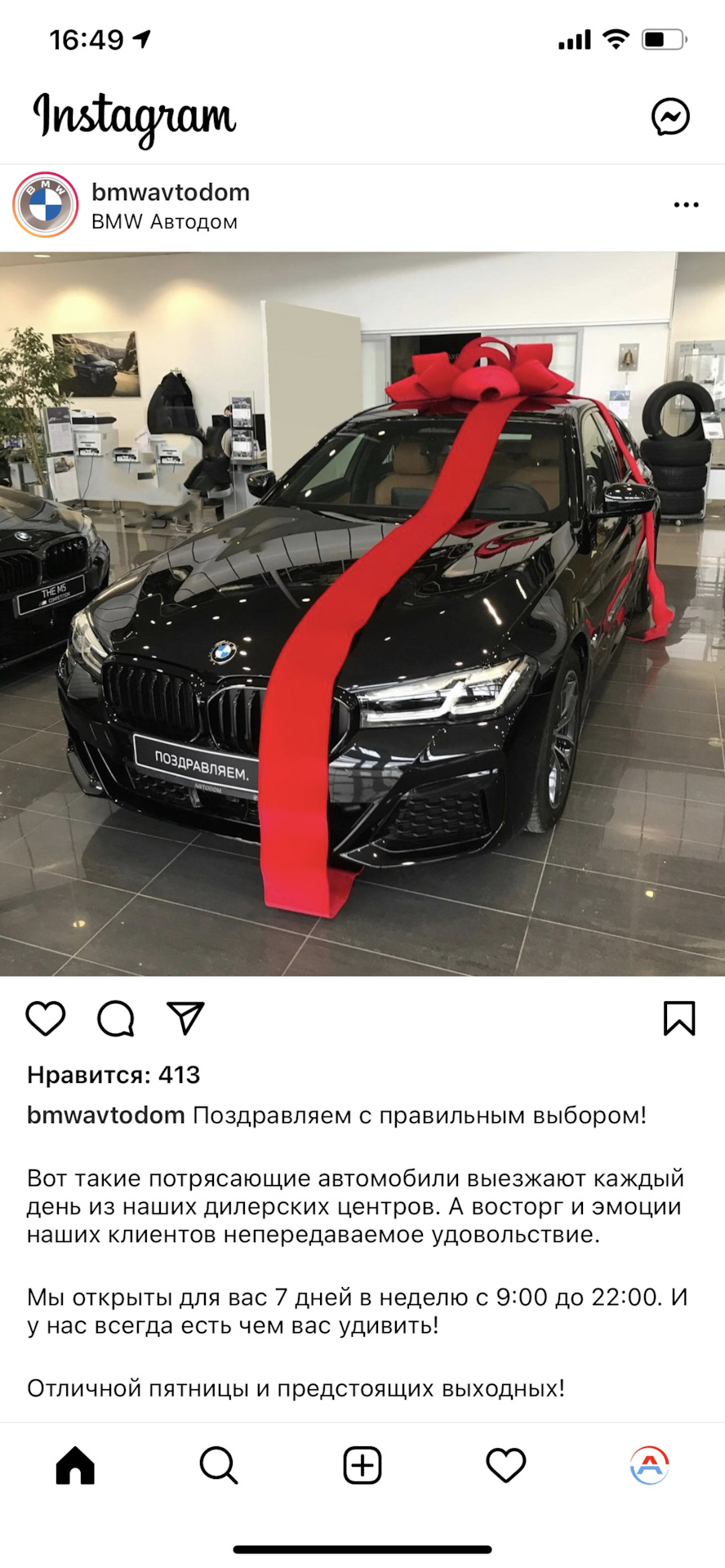 Годик. Отзыв — BMW 5 series (G30), 2 л, 2020 года | другое | DRIVE2