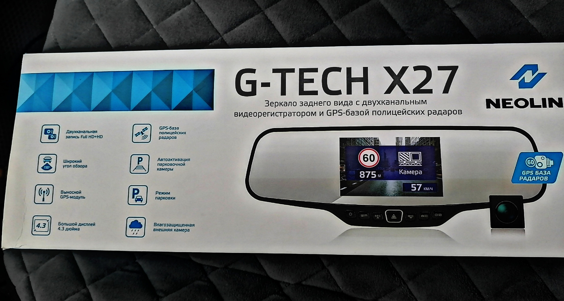 Neoline g tech x27 dual. Neoline g-tech x27. neoline обновление базы радаров. neoline g-tech x72 схема. обновление neoline 4800.